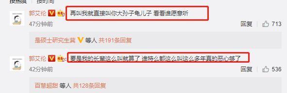赵继伟|辽宁双核发声!赵继伟主动道歉,郭艾伦愤怒发声,出口脏话引质疑