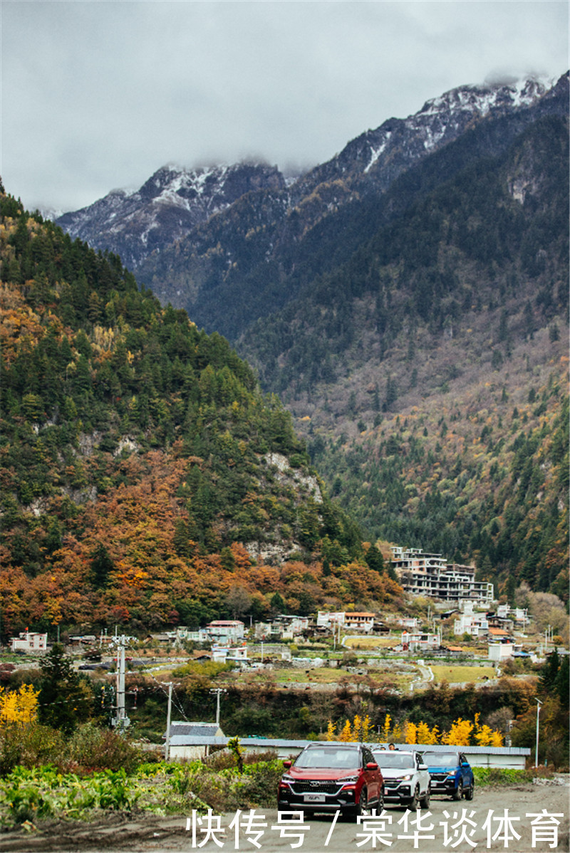 川西秋色都在这里，醉美红叶你说了算｜凯翼炫界红叶之旅