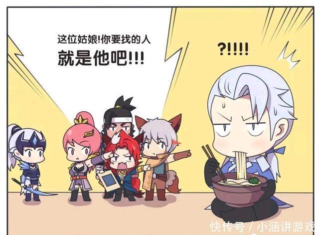 王者荣耀漫画:铠做了什么对不起露娜的事,为什么说他罪恶滔天。