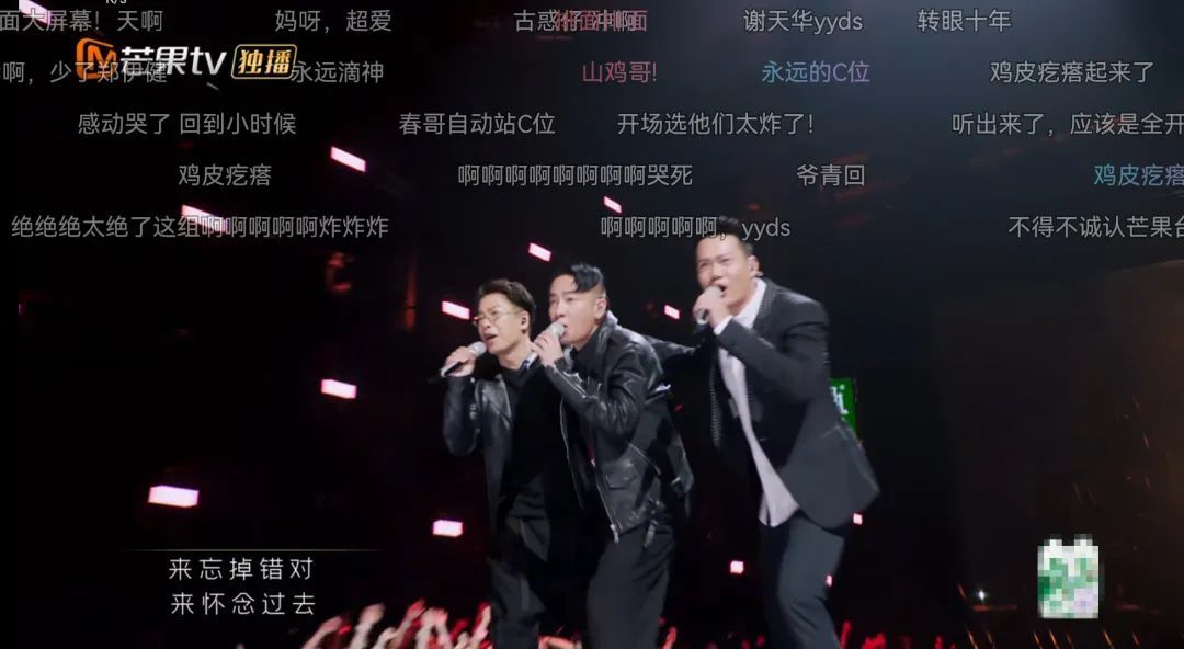 叱咤红人|除了回忆杀,披荆斩棘的哥哥们能比过“浪姐”吗?