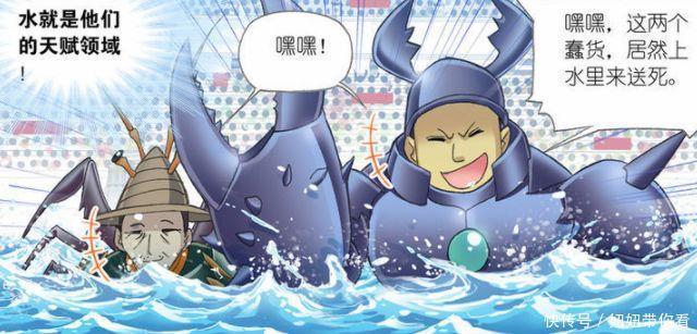 魂师|斗罗大陆：马红俊为何能够战胜海魂师？吃货本能给出答案