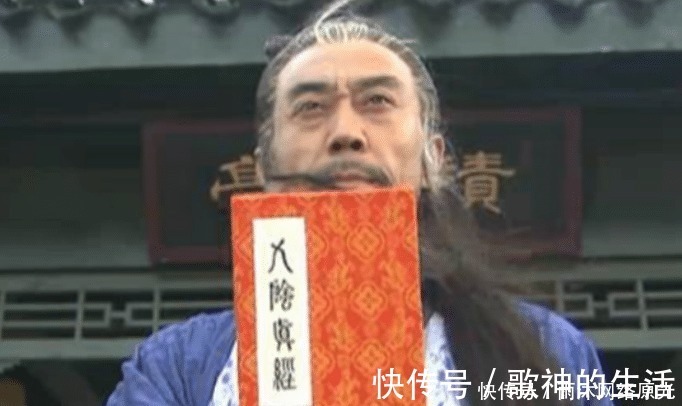 高手#独孤求败天下无敌?同时代有另一位高手,武功和势力都在独孤之上