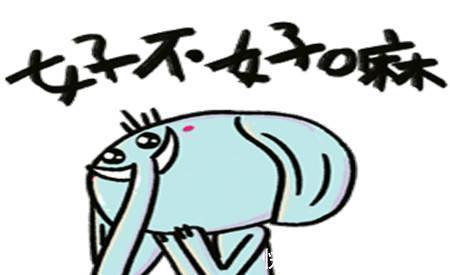 |幽默笑话:老婆今天上夜班,下班后俺赶紧约小舅子出来喝酒