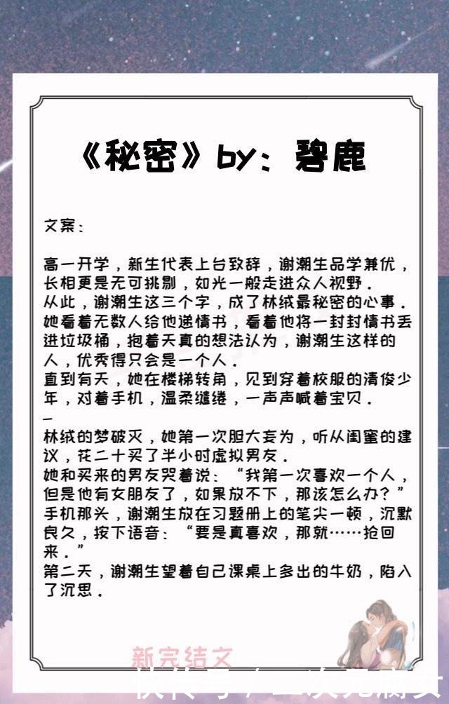 刑警|五本新完结文,硬汉刑警x清丽逼人女医生高冷学霸x软萌仙女