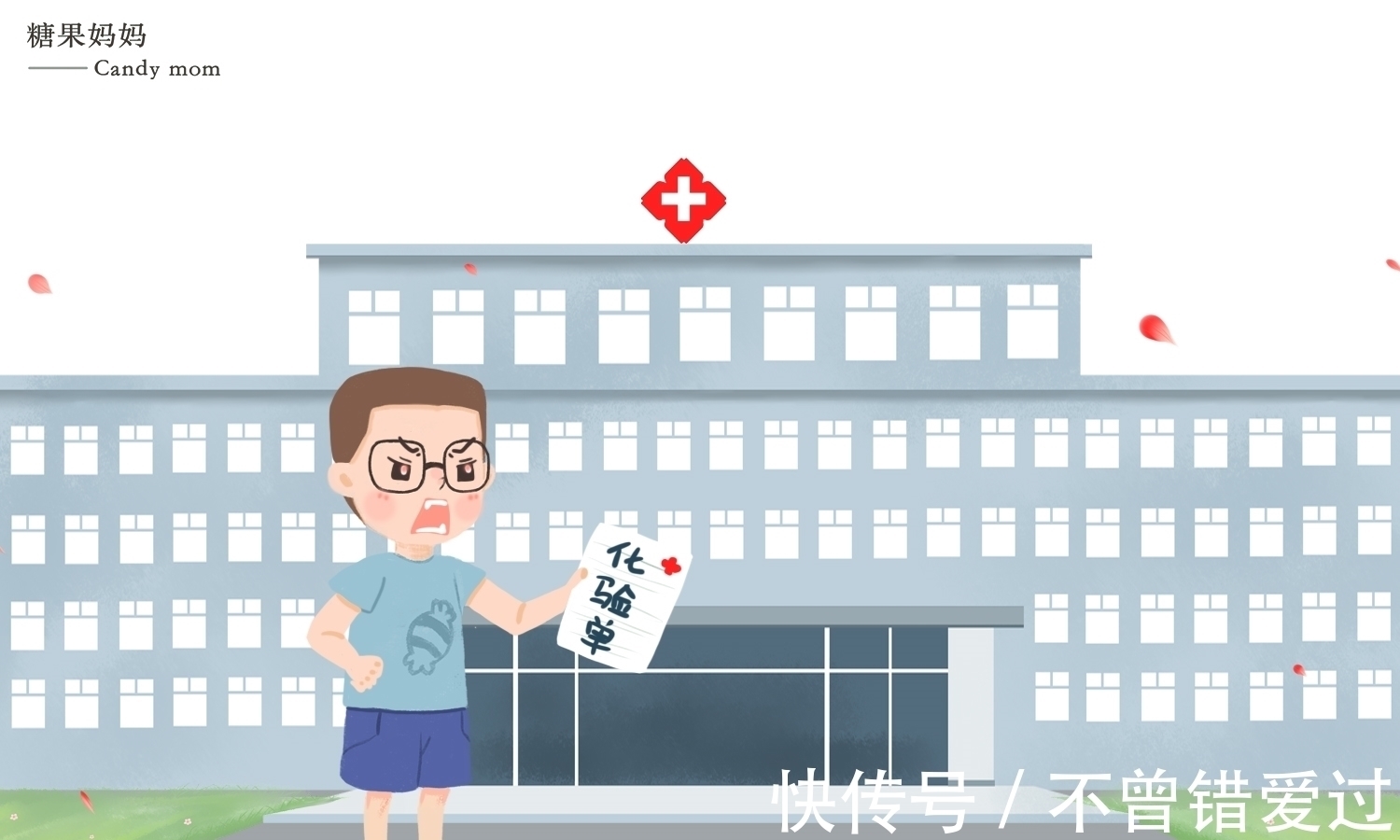 dn老婆生的孩子显示非亲生,丈夫闹产房,医生告知真相“打脸”