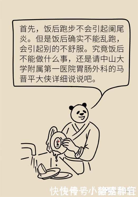 切除|家长们注意了4岁男孩饭后做了这个动作,150厘米小肠被切除……