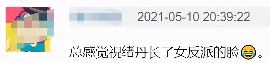 《遇龙》开播槽点多:男主假发劣质全程面瘫,无滤镜真实到卡粉