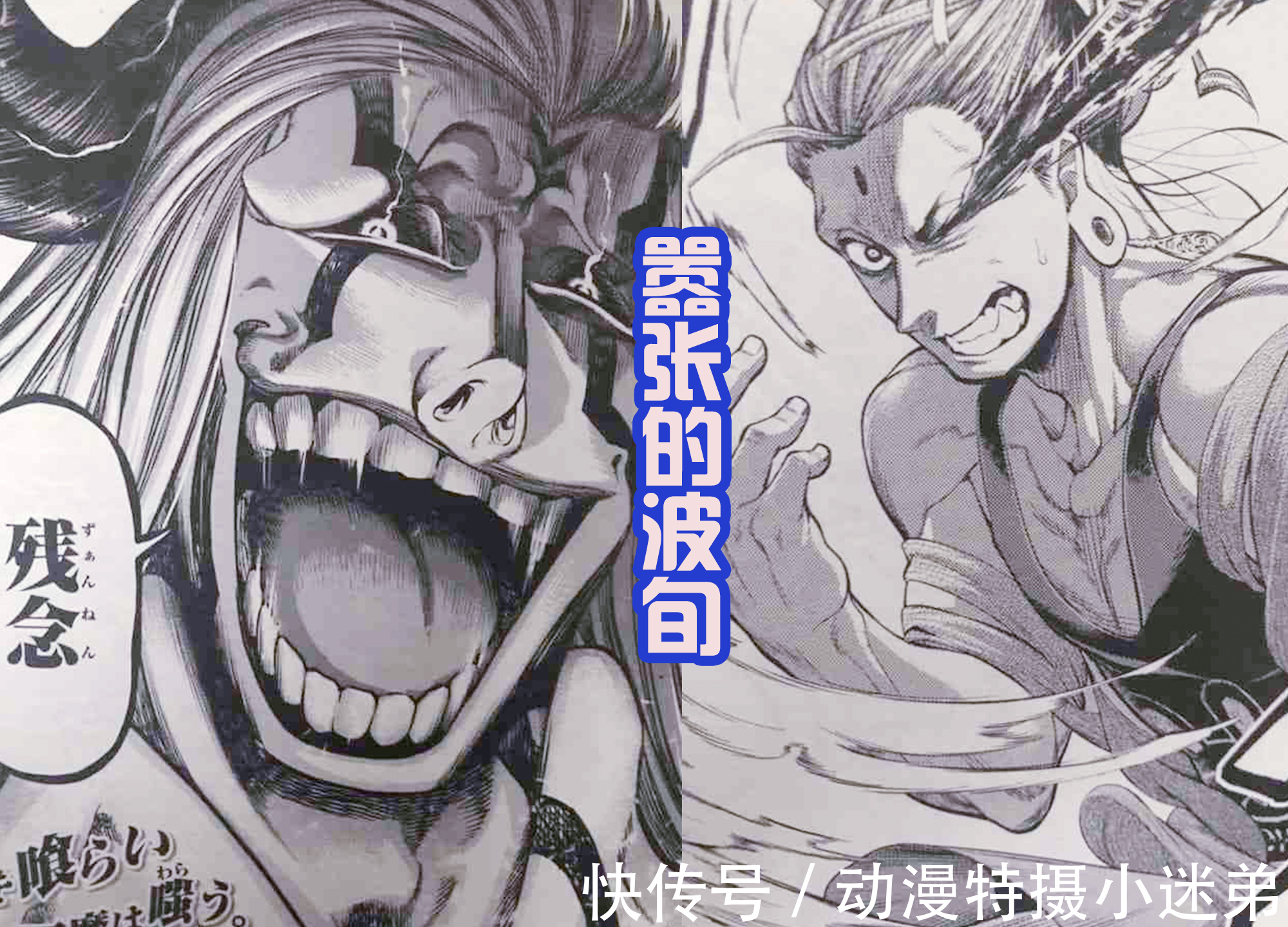 神明|《终末的女武神》新角色,来自冥界的哈迪斯,长相英俊,自带面具