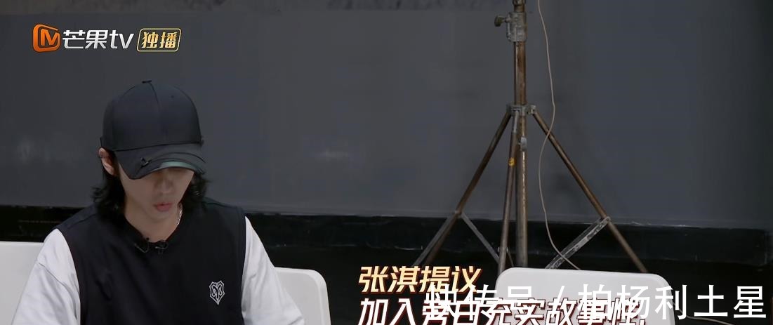 四公|《披荆斩棘》再起冲突，要不是李承铉脾气好，张淇这次要被骂惨！