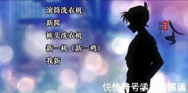 服部平次|名侦探柯南角色们的花名,新一和平次的好搞笑,安室透的太丰富了
