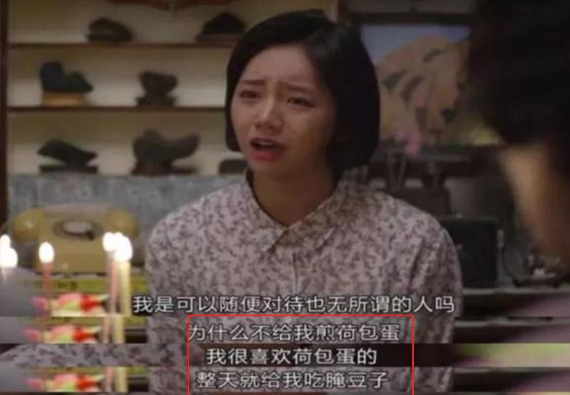 请回答1988|'难道我是二女儿，就不配吃到鸡腿吗？'父母的偏心到底有多伤人