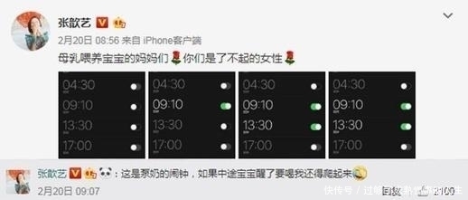 劳逸结合|有人敲门,开水开了,电话响了,孩子哭了,你到底会先顾哪一个?