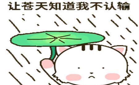 |幽默笑话:公司女领导相貌佳能力强,可将近四十了还没嫁出去