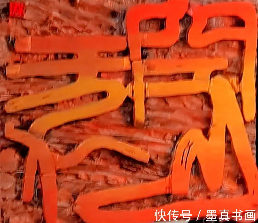 艺术家|「李羊民」|丹青追梦 水墨本色-中国当代书画名家个人云展览