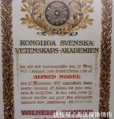 物理 简要回顾X射线的科学史,分析其物理意义和影响