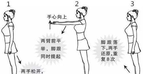 收藏|常踮脚的长寿不显老,这样做可消湿气、通经络、延缓衰老,请收藏