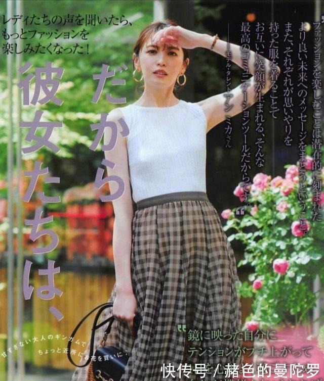 半身裙 夏日服饰不求多,认准几类“白色单品”就够了,百搭得体又耐看