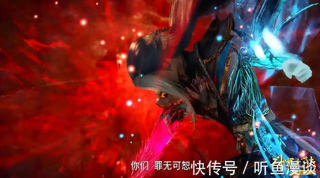 唐三|斗罗大陆:紫极魔瞳也非万能?唐三再回小舞献祭场面,险些迷失