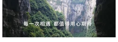 哈啰出行|臻濃攜手朱廣權(quán)跨界獻禮八一，騰訊《明日創(chuàng)作計劃》開啟夏日之旅
