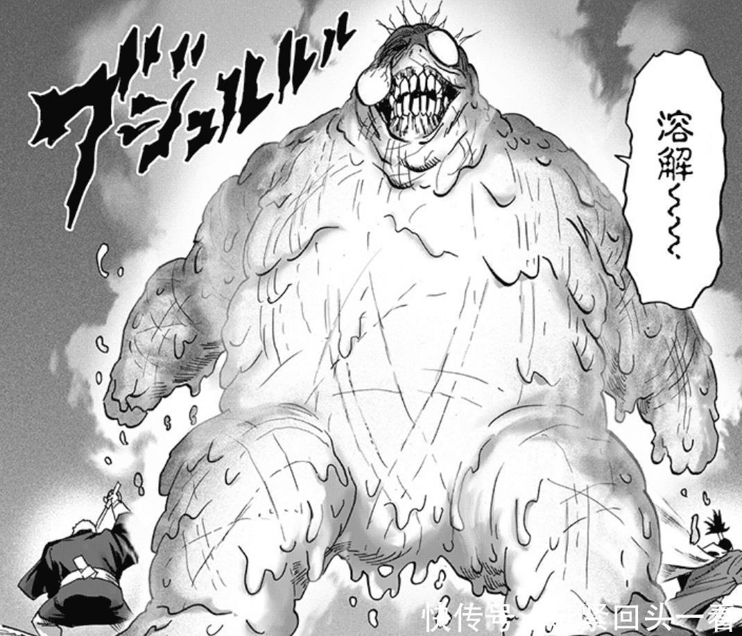 王者归来|一拳超人191话：丑陋怪升级“龙巅”，黑光被虐，原子武士自闭