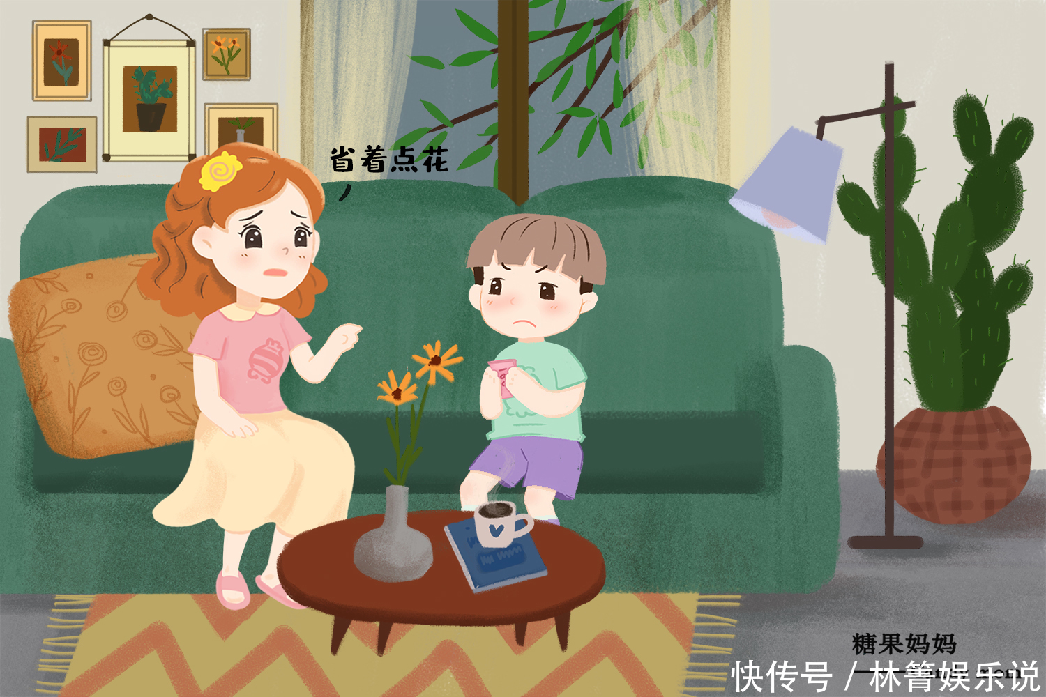 孩子|毁掉孩子眼界和格局的不是穷养,是父母别样节俭,很多家庭都存在