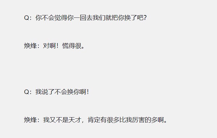 选手|LOL全明星SN众人票数出现可疑增长，真爱粉还是LPL造神？