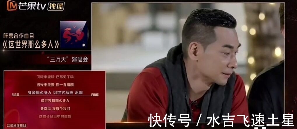 《哥哥》四公林志炫太难了,选歌看脸色,唱得再好也得不到好名次