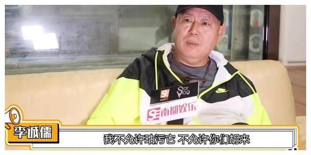李诚儒悲愤退出《演员请就位》决赛录制，直言：我现在已经不去了