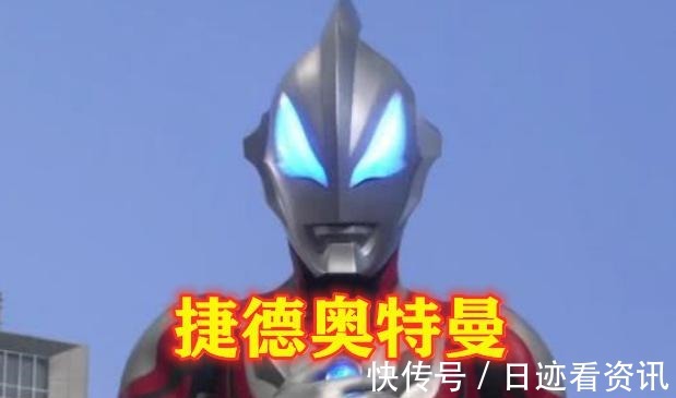 迪迦|奥特曼假如怪兽血洗了学校,你会选择哪位奥特曼报仇我选图5