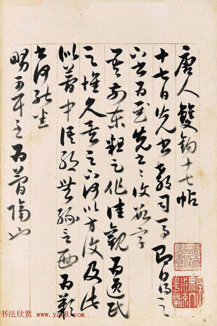 蝇头小楷$清代梁巘楷行草书法册页欣赏!跌宕生资,犹如飞龙在天!