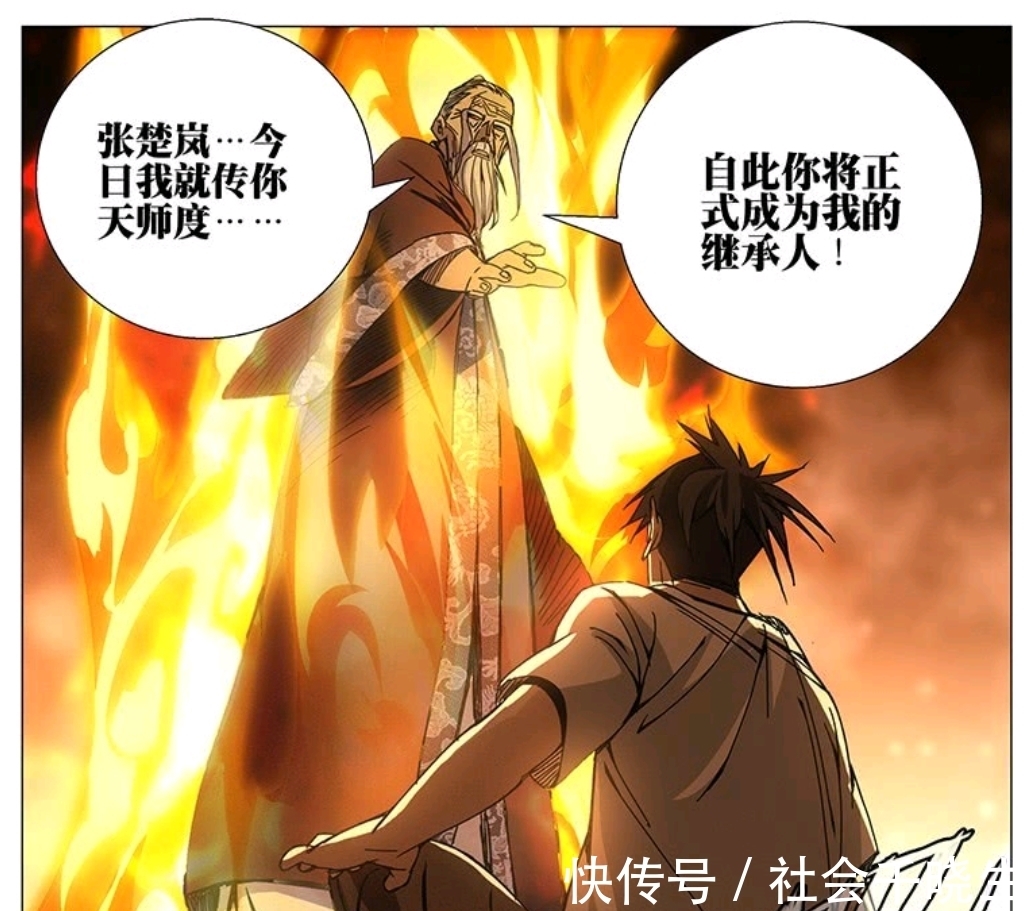 传度|一人之下|两大“狠人大帝”,为了“封印”他人而甘愿献出生命……