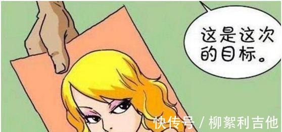 |搞笑漫画卸完妆的美女，居然能逃脱顶尖杀手的追杀！