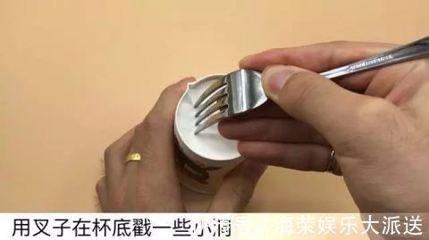 把一次性纸杯底部扎了几个小洞,太厉害了,家里来客人都夸聪明!