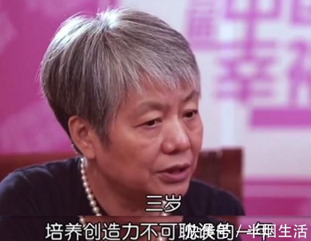 孩子|李玫瑾:孩子一生中的“黄金八年”,父母要知道这些事
