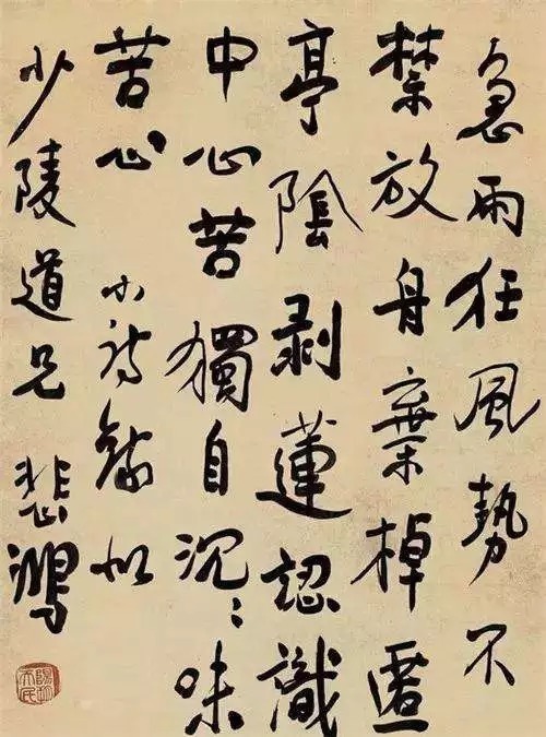 居然|想把字写端正可能只需2年, 而写不端正居然需要20年!