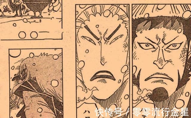 勘十郎|海贼王986话凯多又被斩伤，这次是锦卫门和传次郎所为