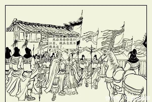 孙权|三国演义连环画选17《孙权称帝》(总20册)「带字幕」下