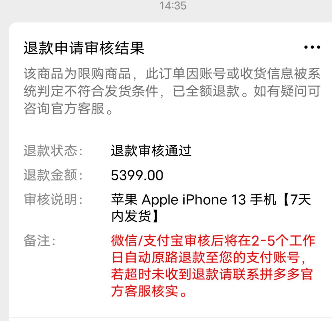 到手价|双11哪家优惠多？天猫京东拼多多一个样，苏宁国美有惊喜