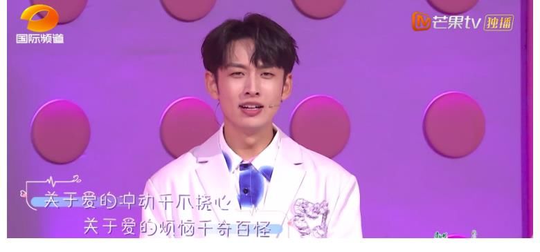感情生活|《扑通扑通的心》：赋予年轻人敢爱的勇气和爱的能力