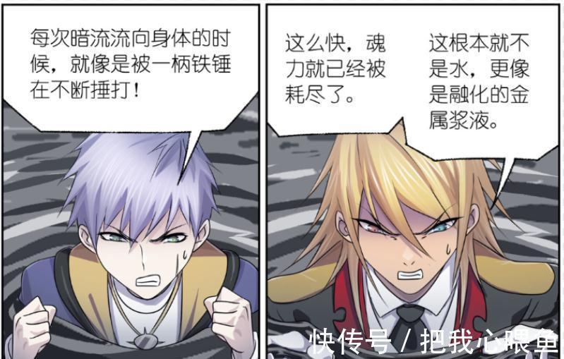 海水|斗罗大陆:鸵鸟的年限至少七万年,史莱克七怪利用海水修炼