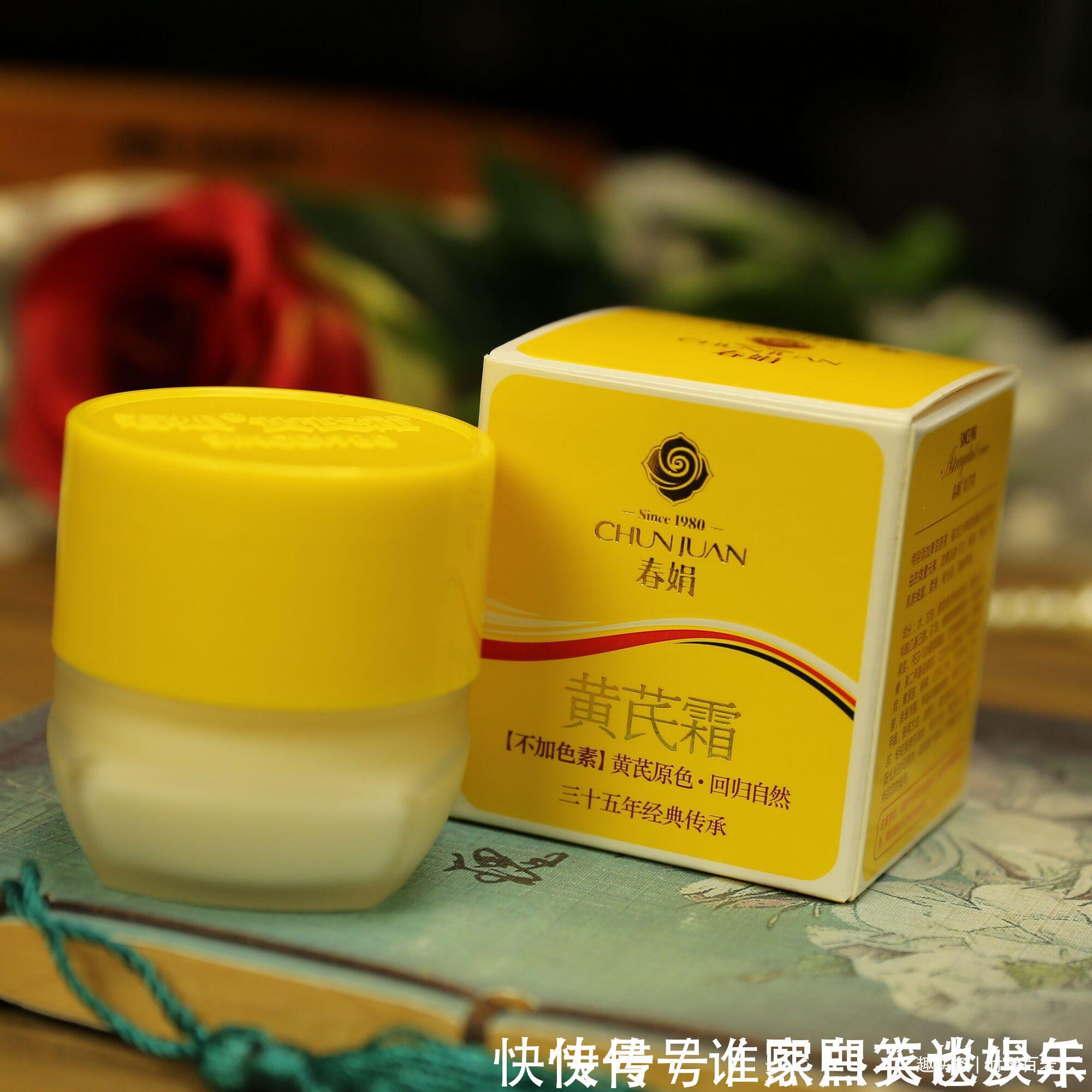 sod|别再瞧不起国货,这些国货护肤品,虽然包装“老土”,但真好用