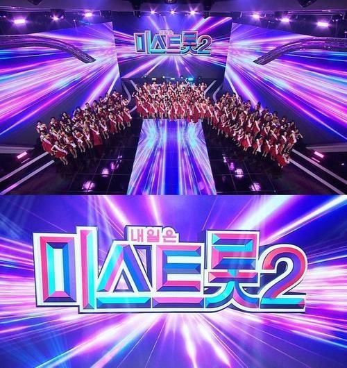 一经官宣,深深地为韩剧收视率捏一把汗!南韩最火选秀来了!