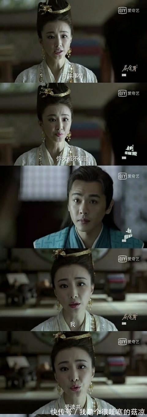 |《庆余年》搞笑妃子合集:我们不宫斗,我们只负责搞笑!