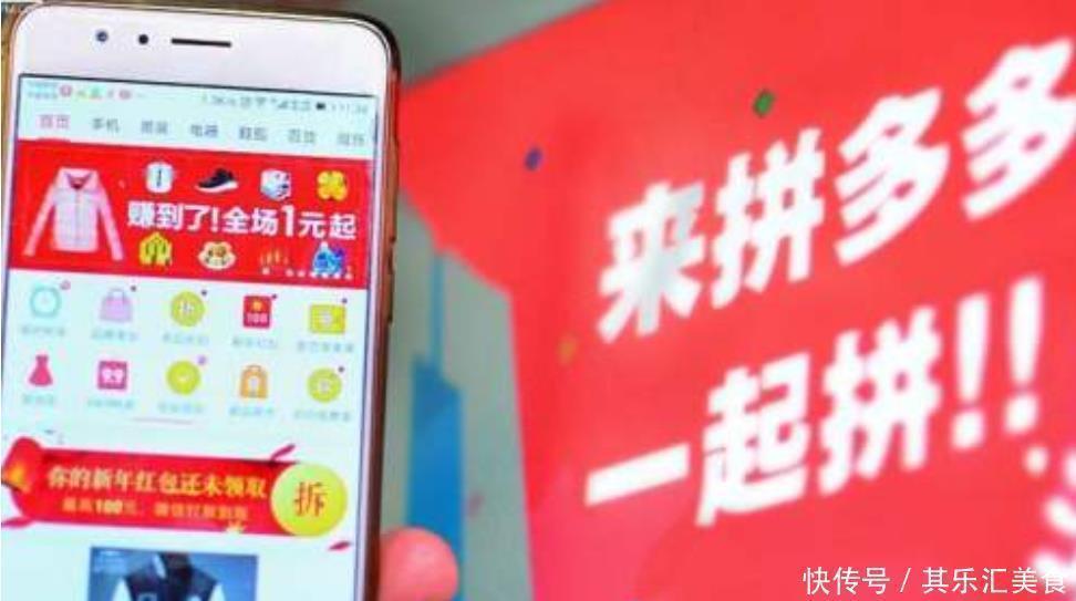 员工|为啥拼多多的东西那么便宜内部员工偷偷说出答案,网友欲哭无泪
