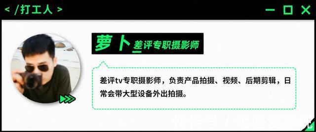 公开|总价值六万的背包里都放了些啥?差评同事背包大公开