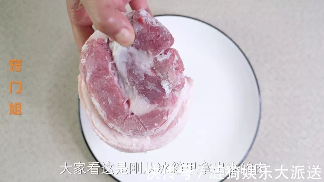 不管冻多硬的肉,只要滴上几滴它,分分钟就可以解冻去腥!