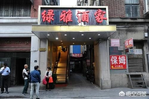 老年|去上海旅游,有哪些当地人推荐的本帮菜餐厅?
