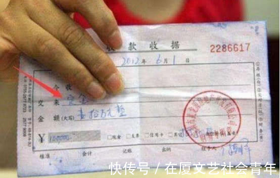 订金|买房合同,万万要认清“这几字”,一字之差就可能让你“入圈套”