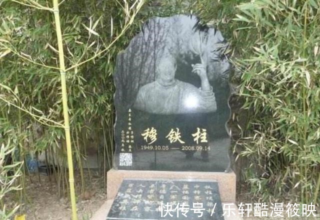 篮球队|男篮巨人穆铁柱去世13年后儿女皆不高,都是平凡的上班族