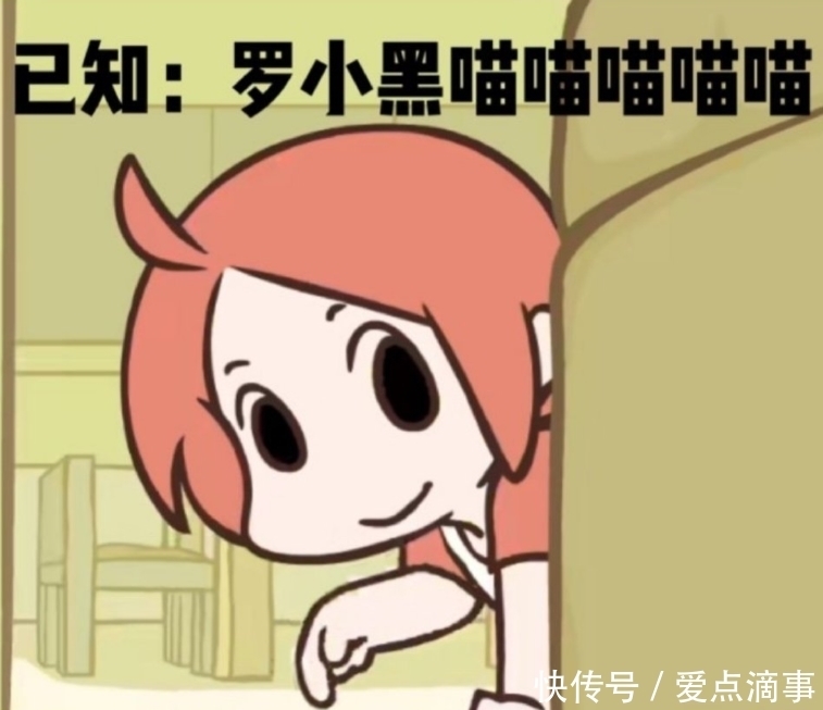 《罗小黑战记》开播上热搜,《众生之门篇》开场,采取周更模式